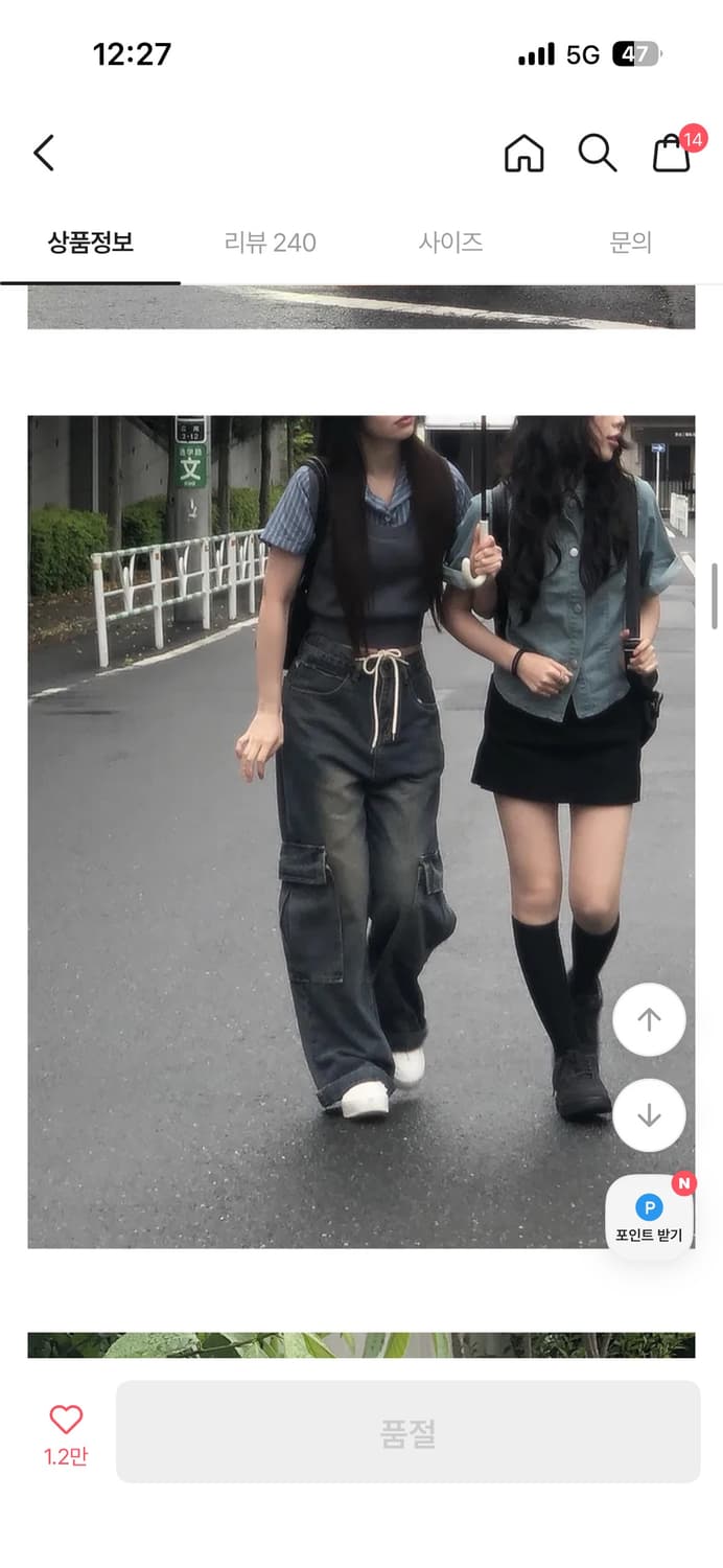 애니원모어 하늘 크롭 데님 반팔 셔츠 상품이미지5