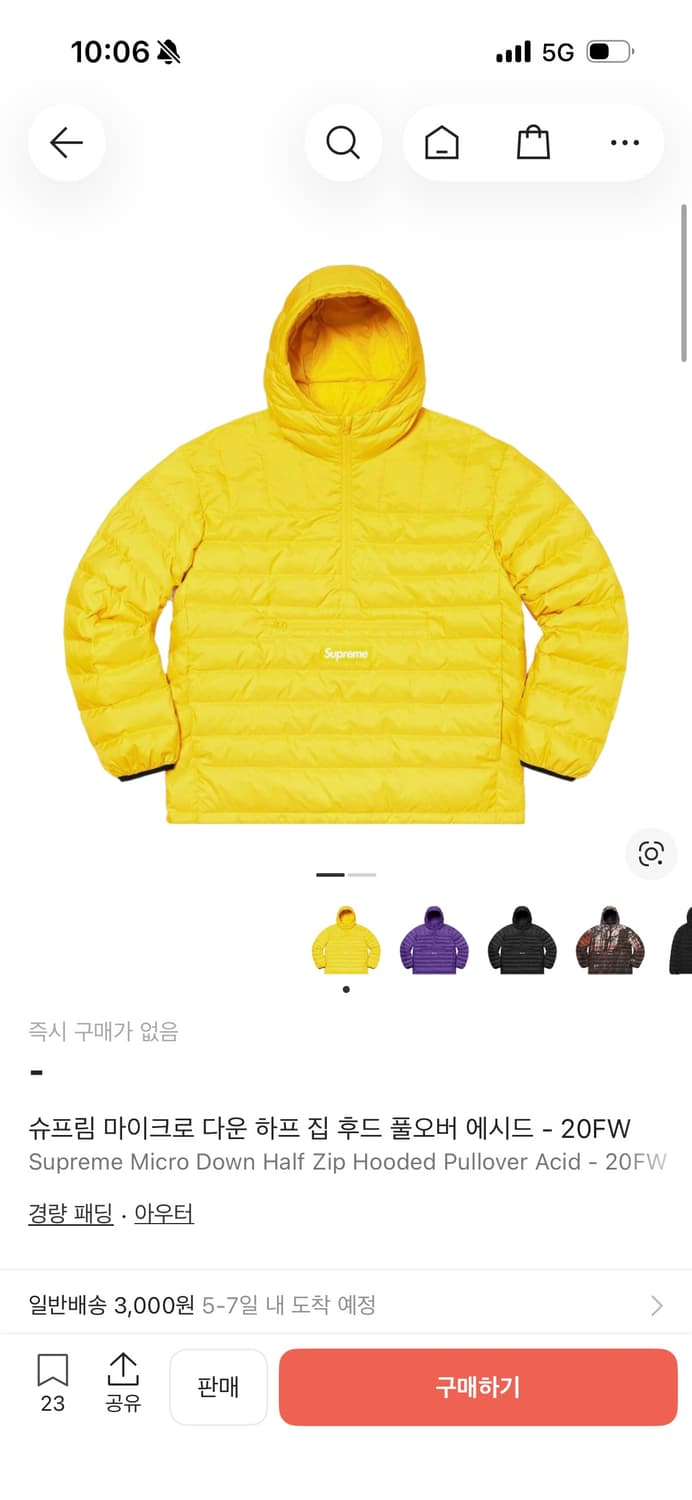 슈프림 마이크로 다운 하프 집 후드 풀오버 에시드 - 20FW 상품이미지4