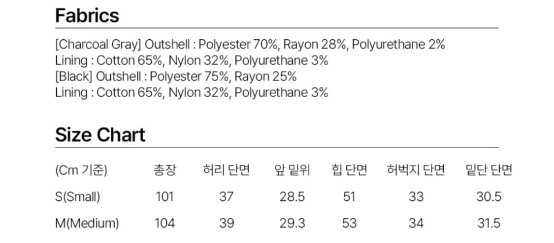 밀로 우먼 폴딩 와이드 트라우저 [블랙] M사이즈 상품이미지5