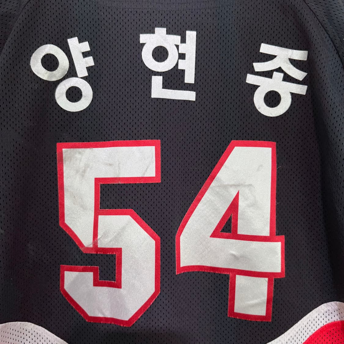 기아타이거즈 양현종 유니폼 상품이미지6