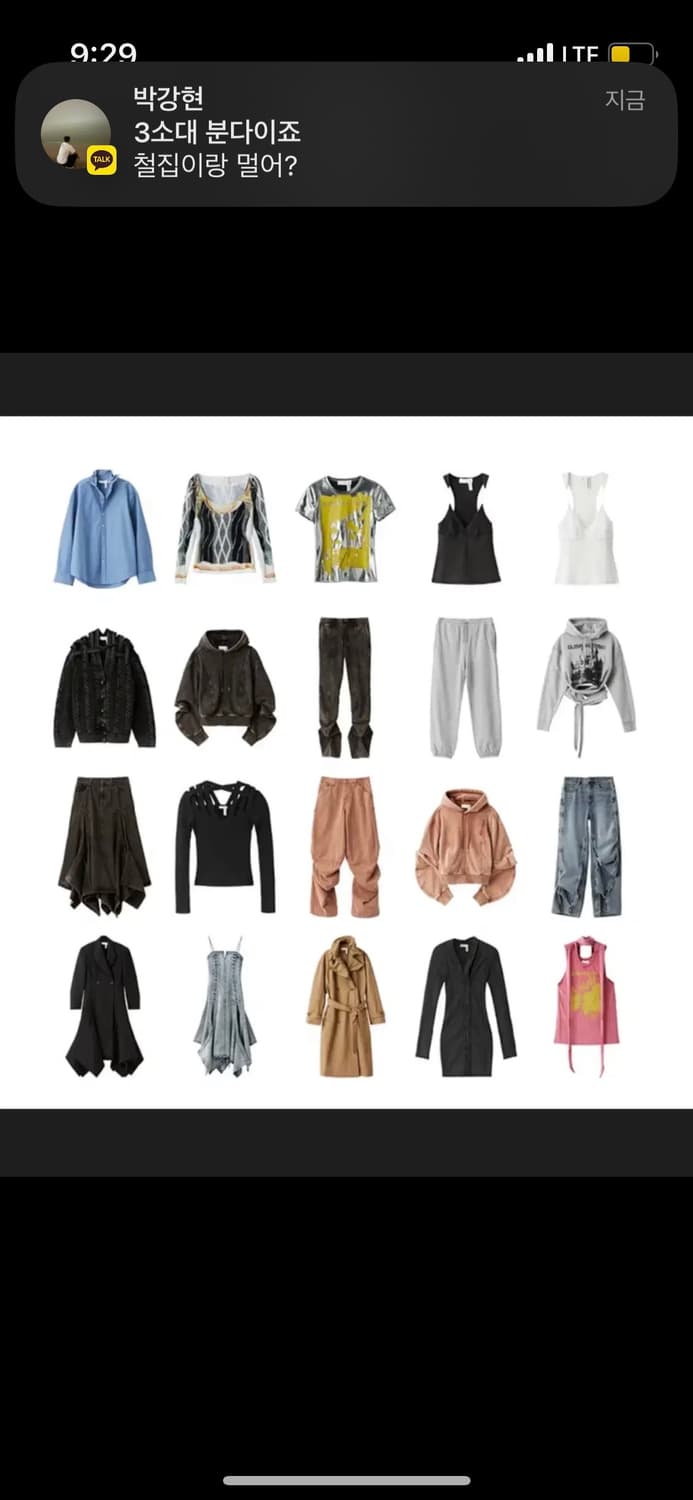 H&M 글렌마틴스 콜라보 제품 대리구매 해드립니다 상품이미지1