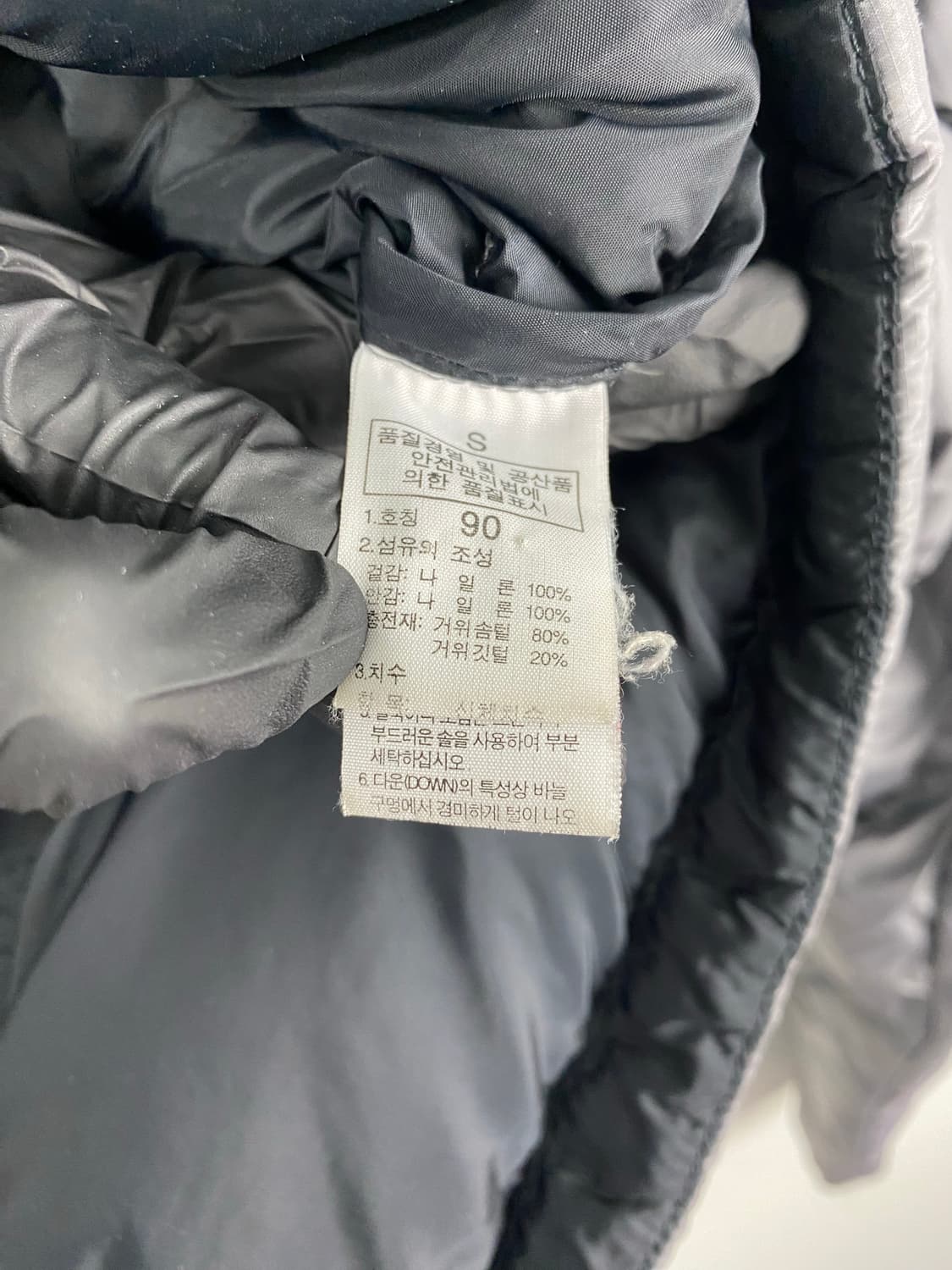 노스페이스 700 눕시 검회 패딩 S 상품이미지6