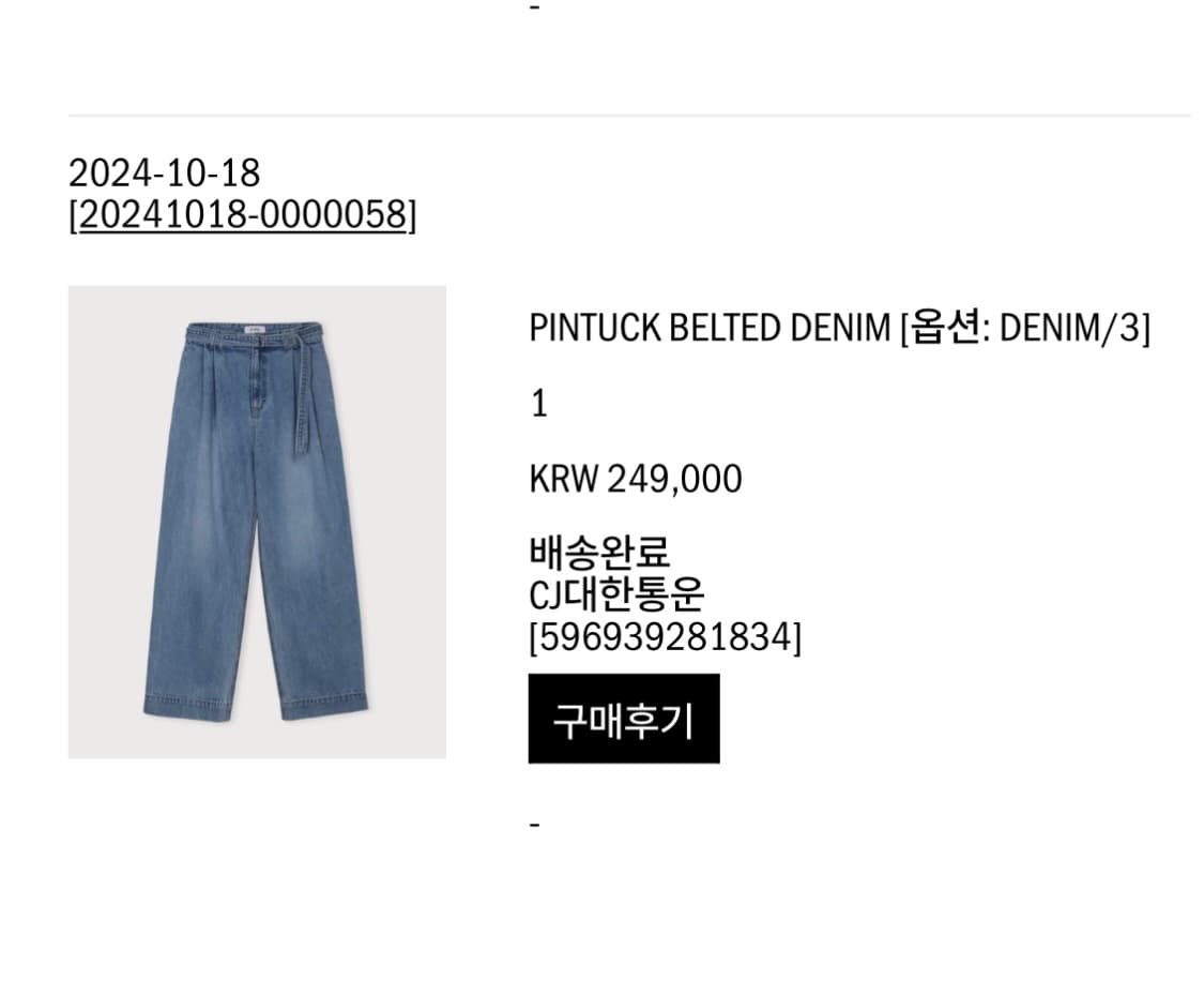 에토스 핀턱데님3사이즈 상품이미지3