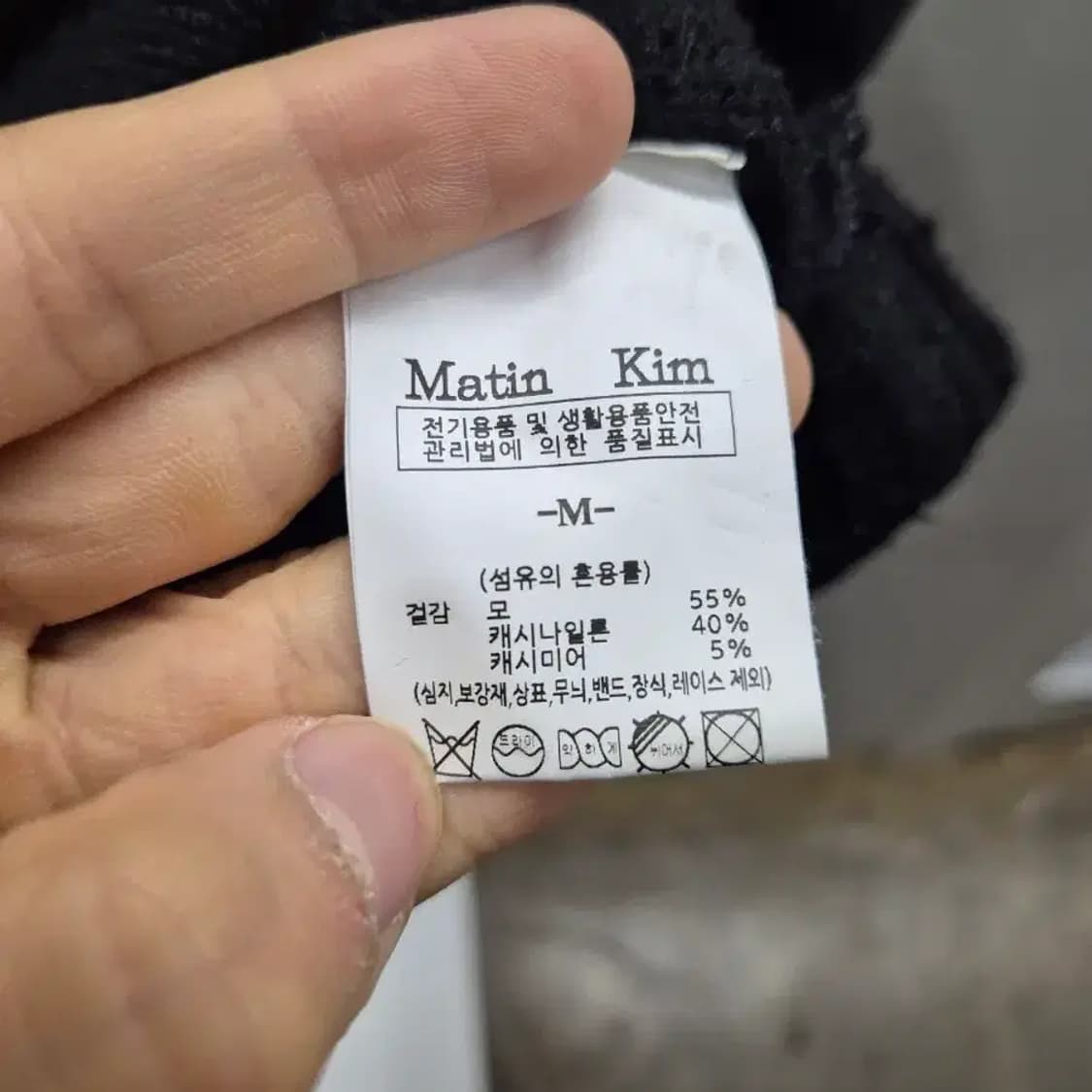마뗑킴 블랙 집업 니트 M 상품이미지6