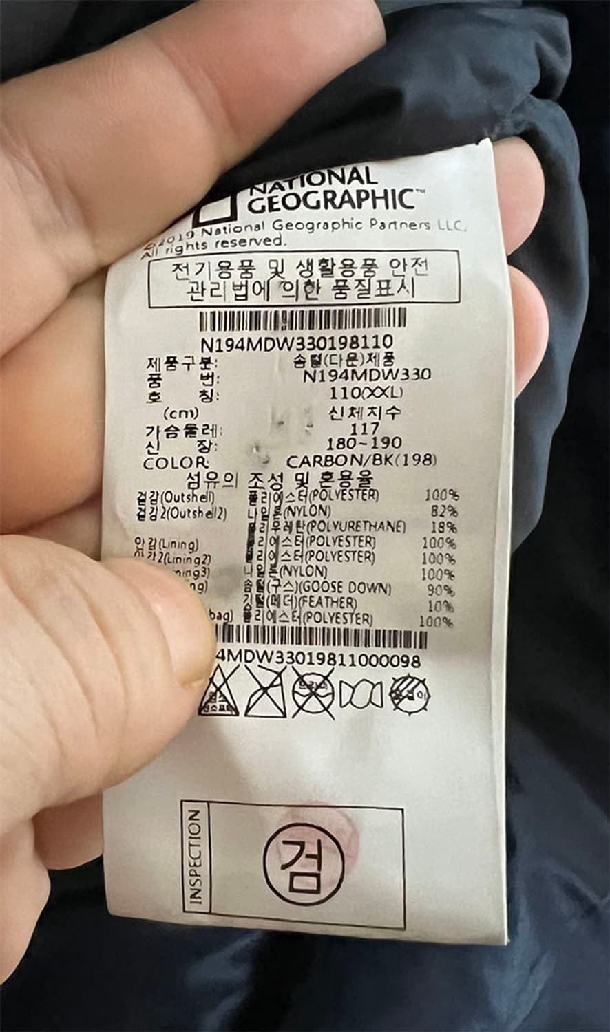 내셔널지오그래픽 남자 헤비패딩 작업복 하자있음 XXL 110 상품이미지7