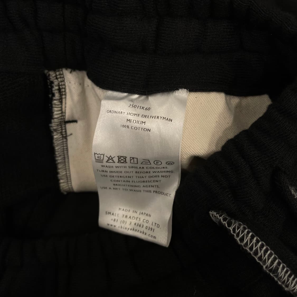 신야코즈카 24ss Ordinary Life 포켓 팬츠   상품이미지10