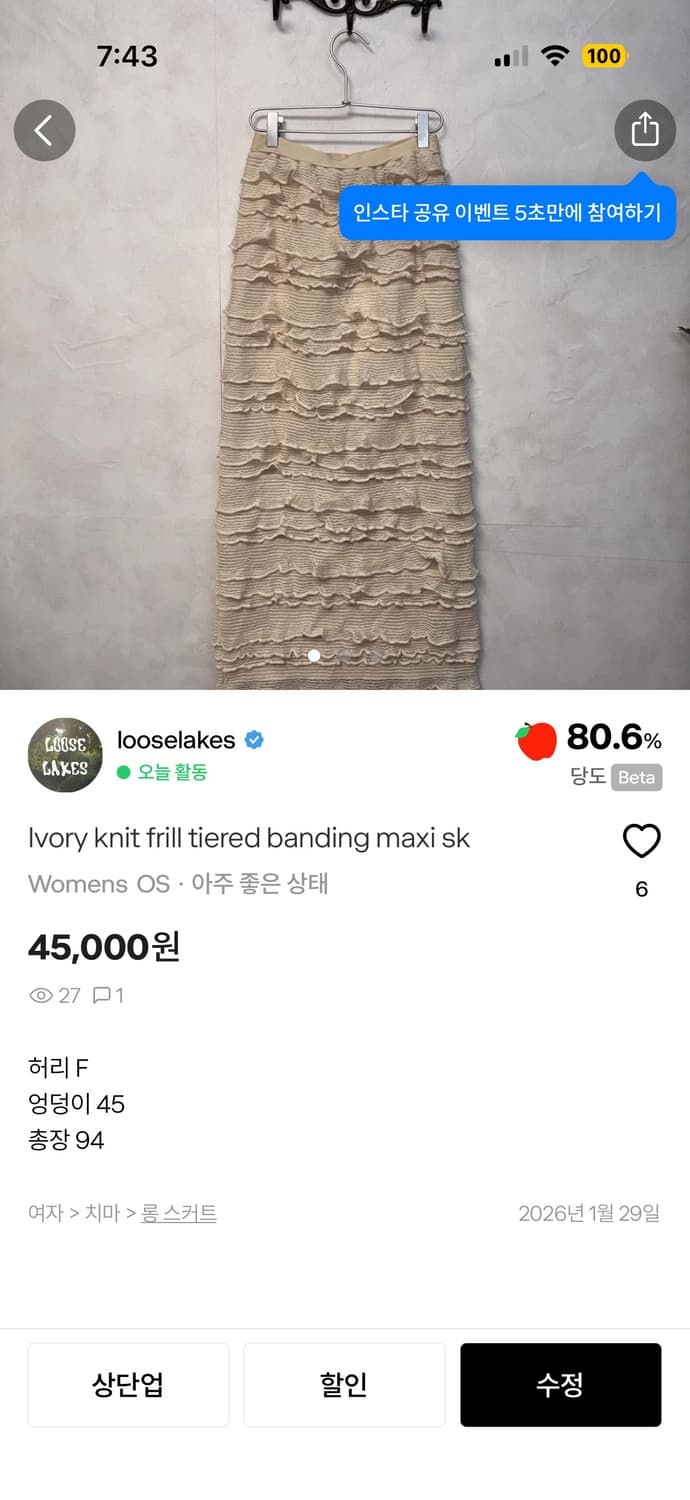 Jk,sk 상품이미지2