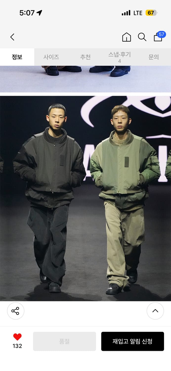 아조바이아조 베스트 상품이미지1