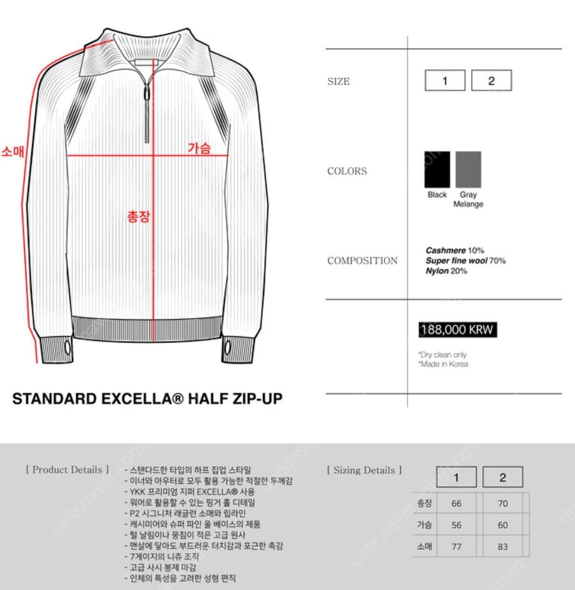 [2] 월스와일무브먼트 엑셀라 하프집업 그레이 상품이미지2