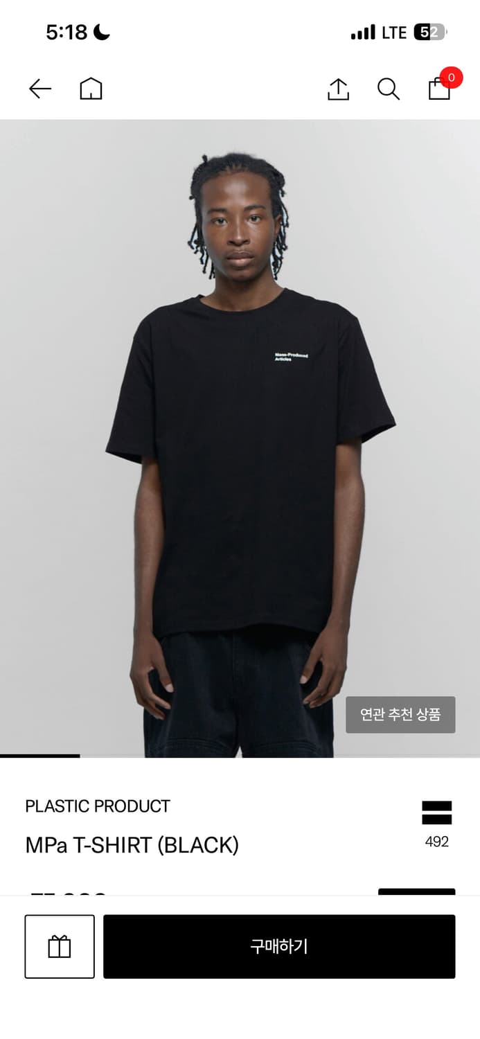 MPa T-shirt 사이즈 교환&판매(XL) 상품이미지1