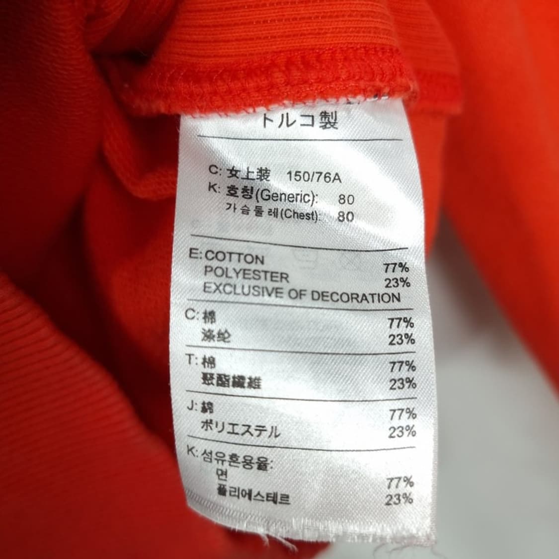 [나이키] 00'S 빈티지 그래픽 자수 후드 집업 오렌지 M19656 상품이미지9