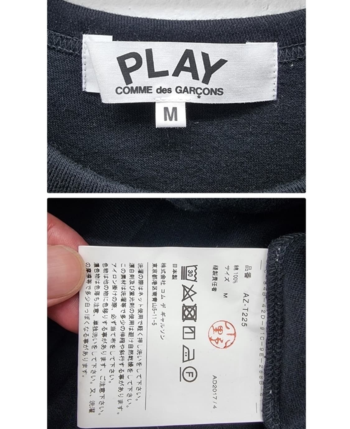 COMME des GARCONS 꼼데가르송 상품이미지5