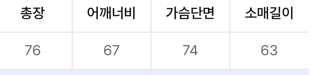 앵글런 롱슬리브 상품이미지3