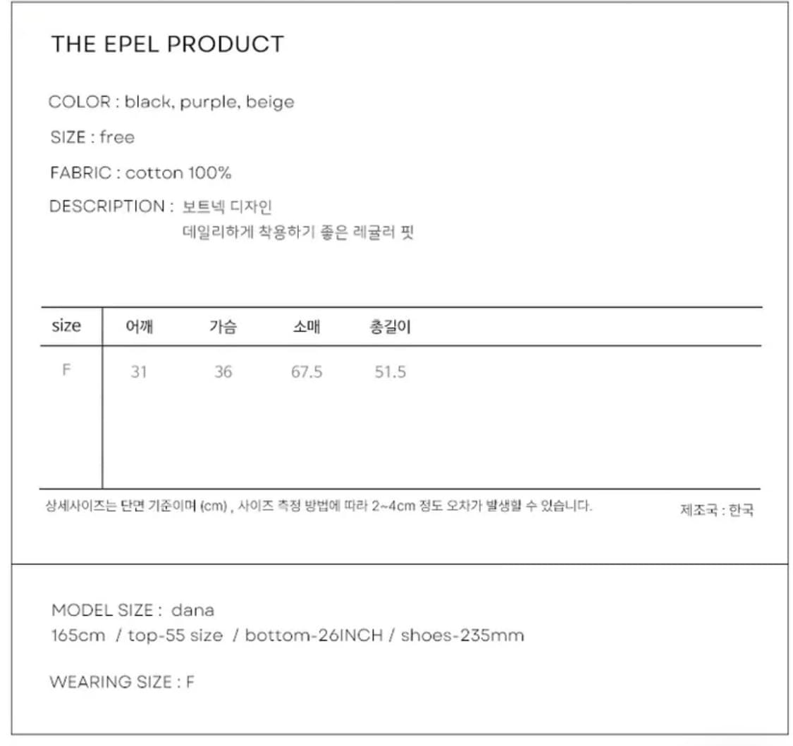 더에펠 골지 코튼 보트넥 티셔츠 상품이미지4
