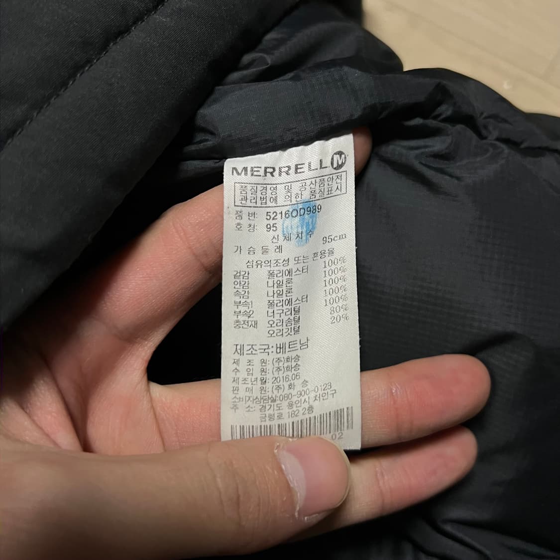 머렐 아웃도어 덕다운 후드 야상 롱패딩 점퍼 [블랙] M/95 상품이미지6