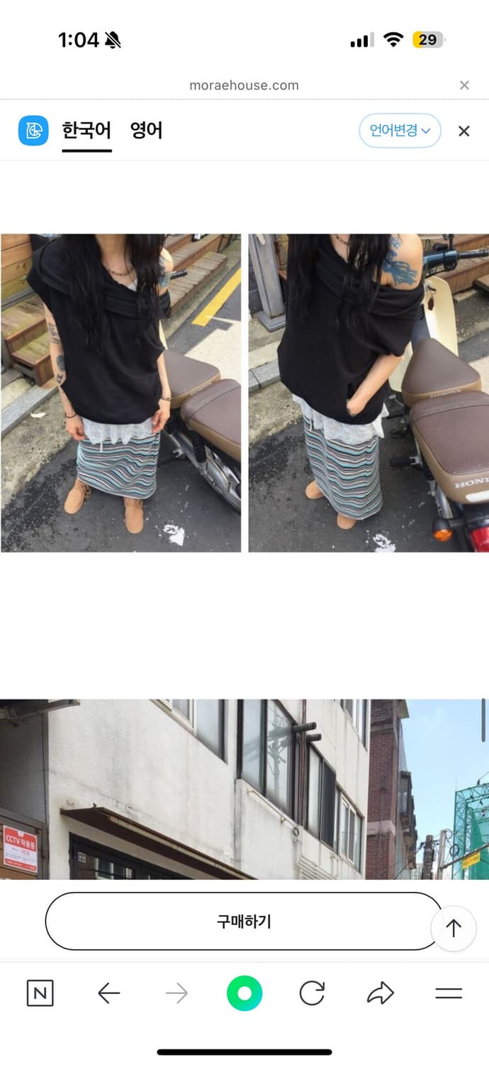 모래하우스 드레이프 후디 새상품 상품이미지6
