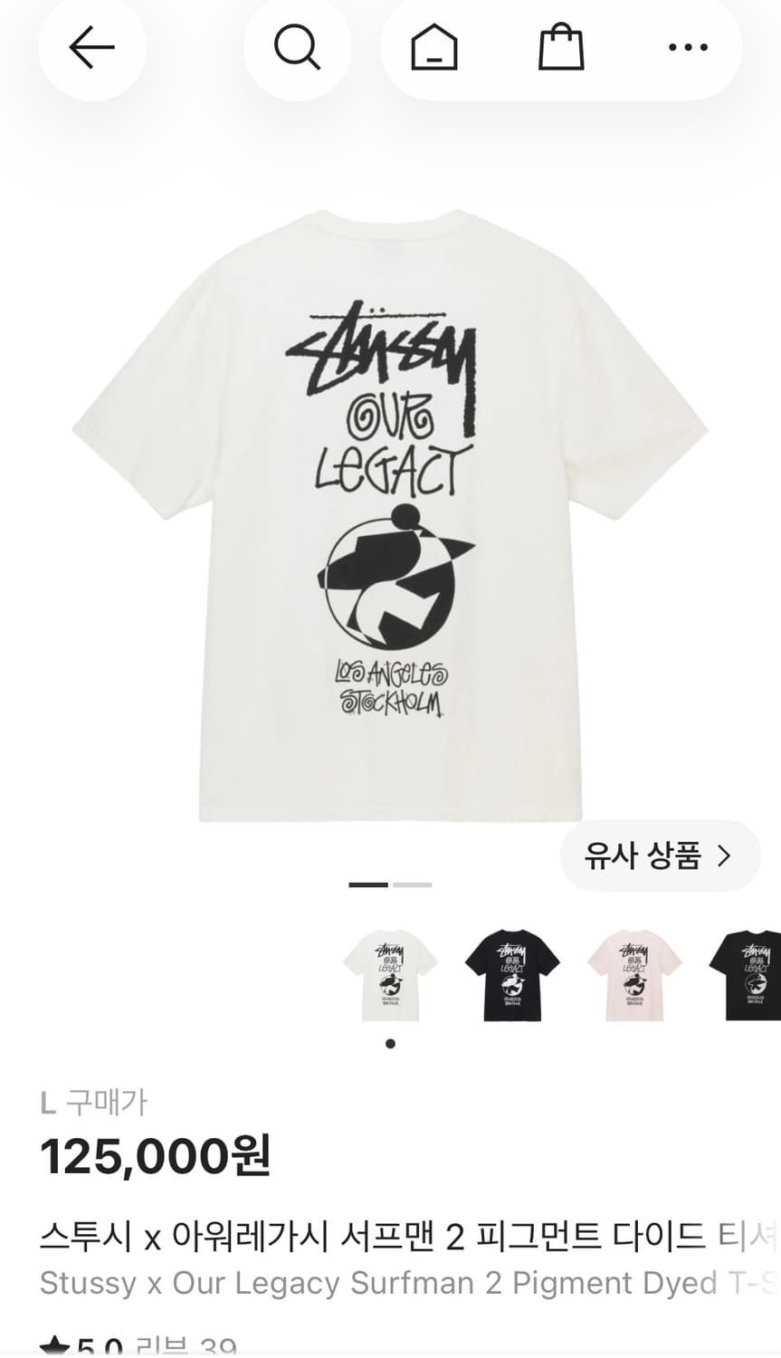 스투시 아워레가시 서프맨 2 반팔티 미친 가격에 판매합니다! 상품이미지1