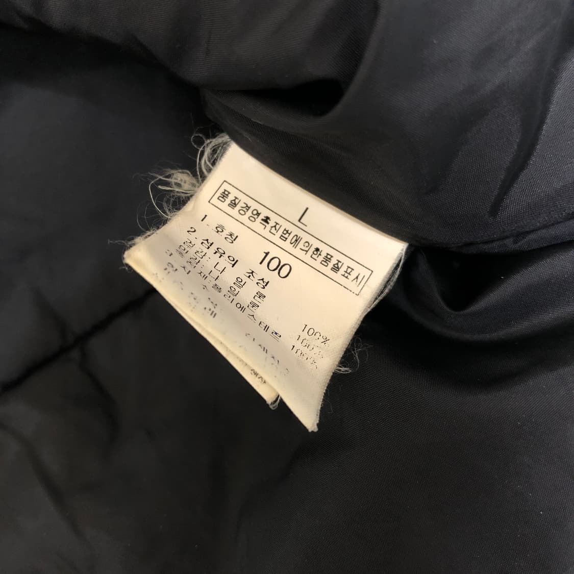 노스페이스 경량패딩 L 상품이미지8