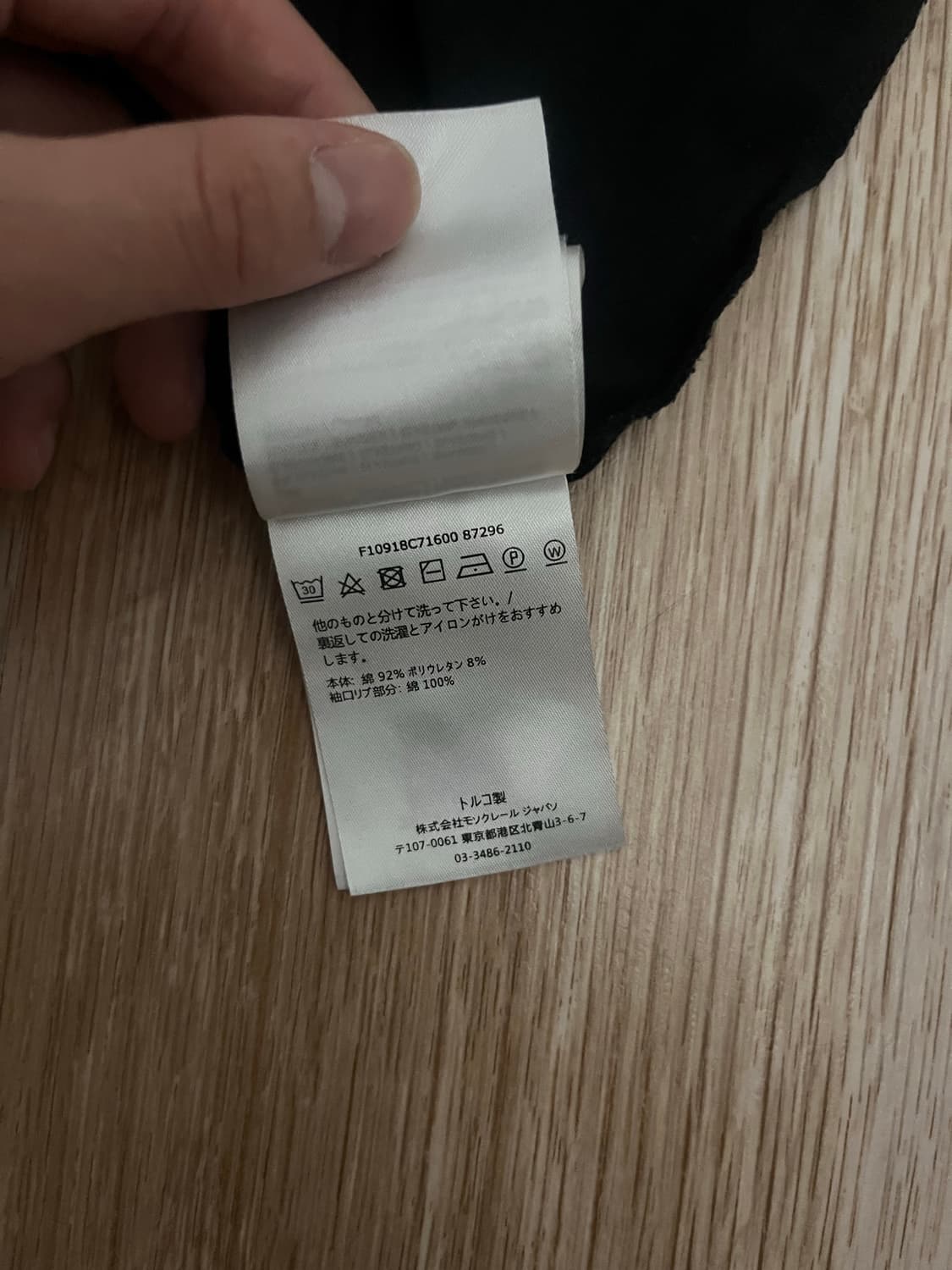 몽클레어 슬림핏 반팔 상품이미지8