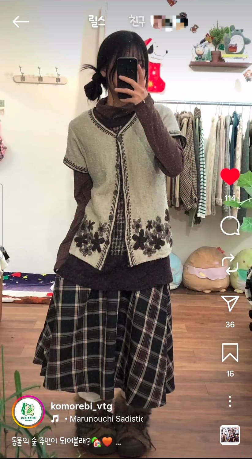 코모레비빈티지 핑크브라운 모리걸 코디세트 상품이미지2