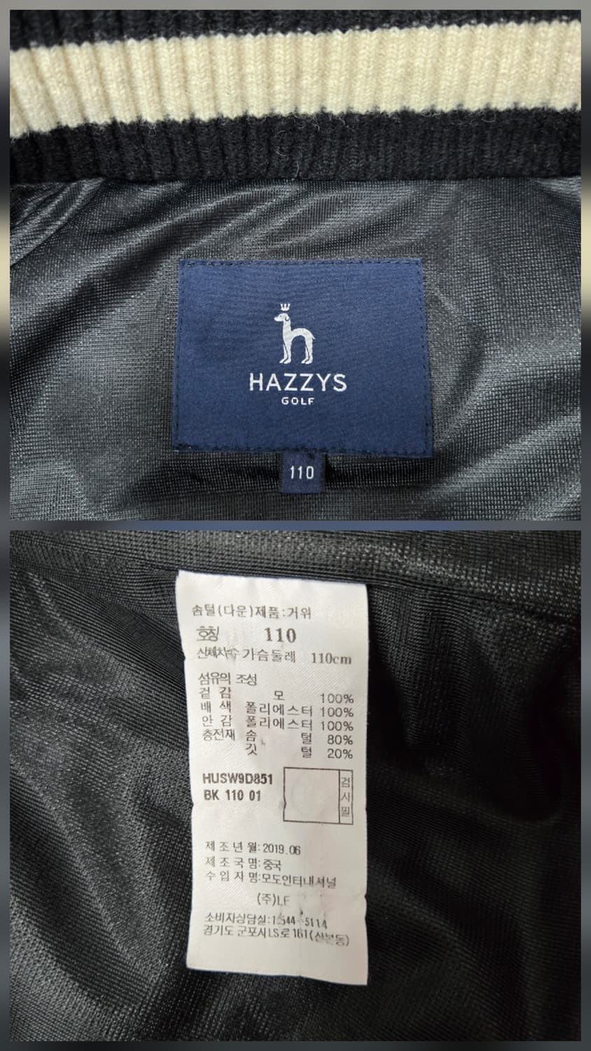 헤지스 골프 블랙 구스다운패딩 니트 가디건 방풍점퍼 상품이미지10