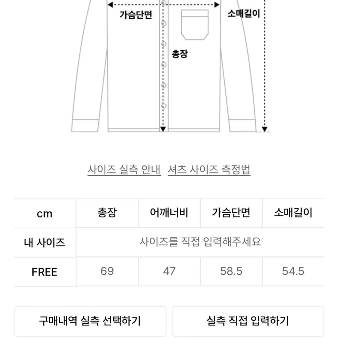 시눈 CLASSIC COTTON SHIRT 살몬 핑크 상품이미지4