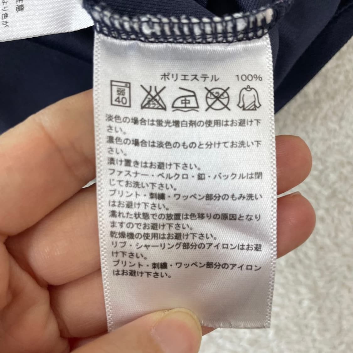 S 일본 아디다스 국대 반팔티 유니폼 국가대표 상품이미지7