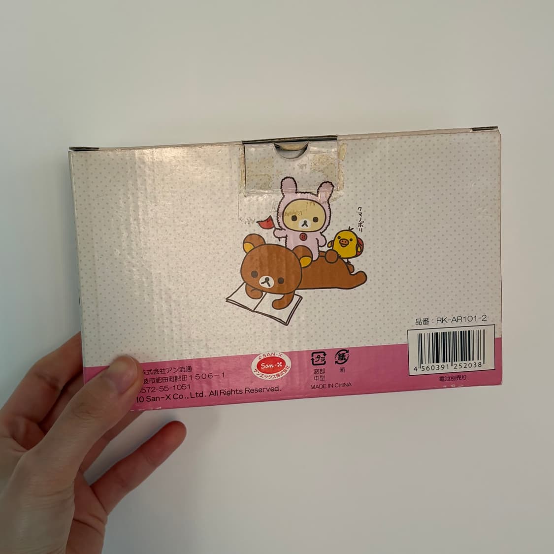 리락쿠마 코리락쿠마 탁상 시계 상품이미지3