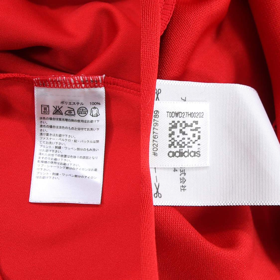 (착용컷) 아디다스 트랙 티셔츠 (남성용 100) 상품이미지7