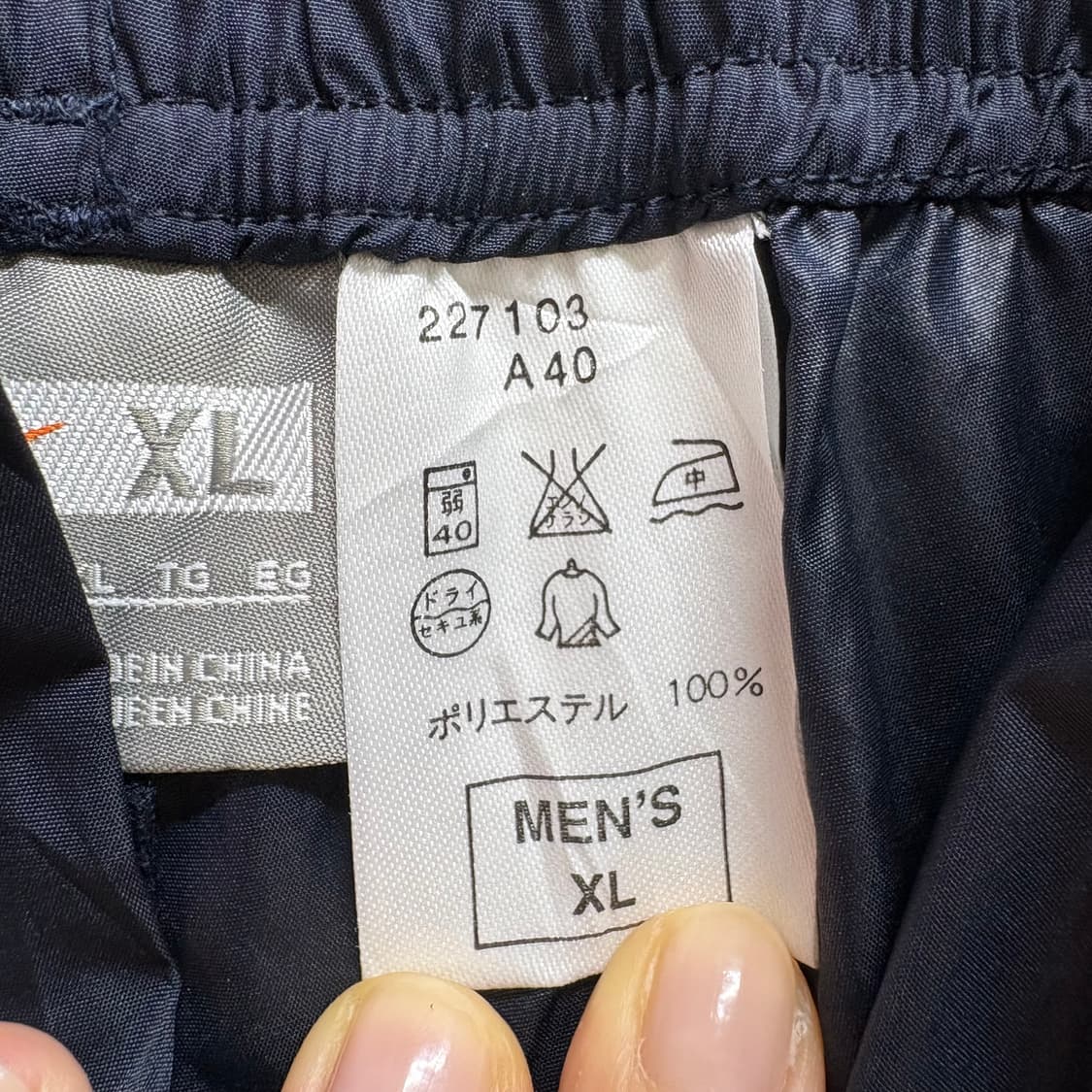 90's Nike 나이키 네이비 버뮤다 팬츠 XL JPN 상품이미지10