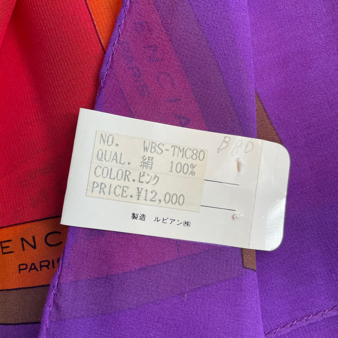 발렌시아가 레트로 스카프 새상품 상품이미지2