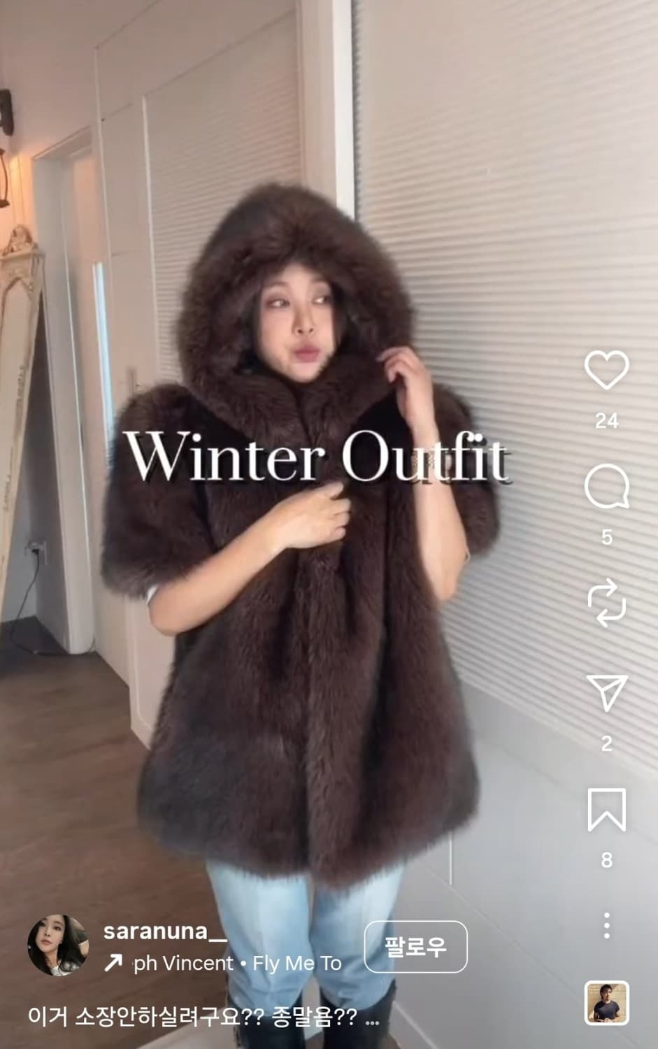 에코퍼 코트 상품이미지1