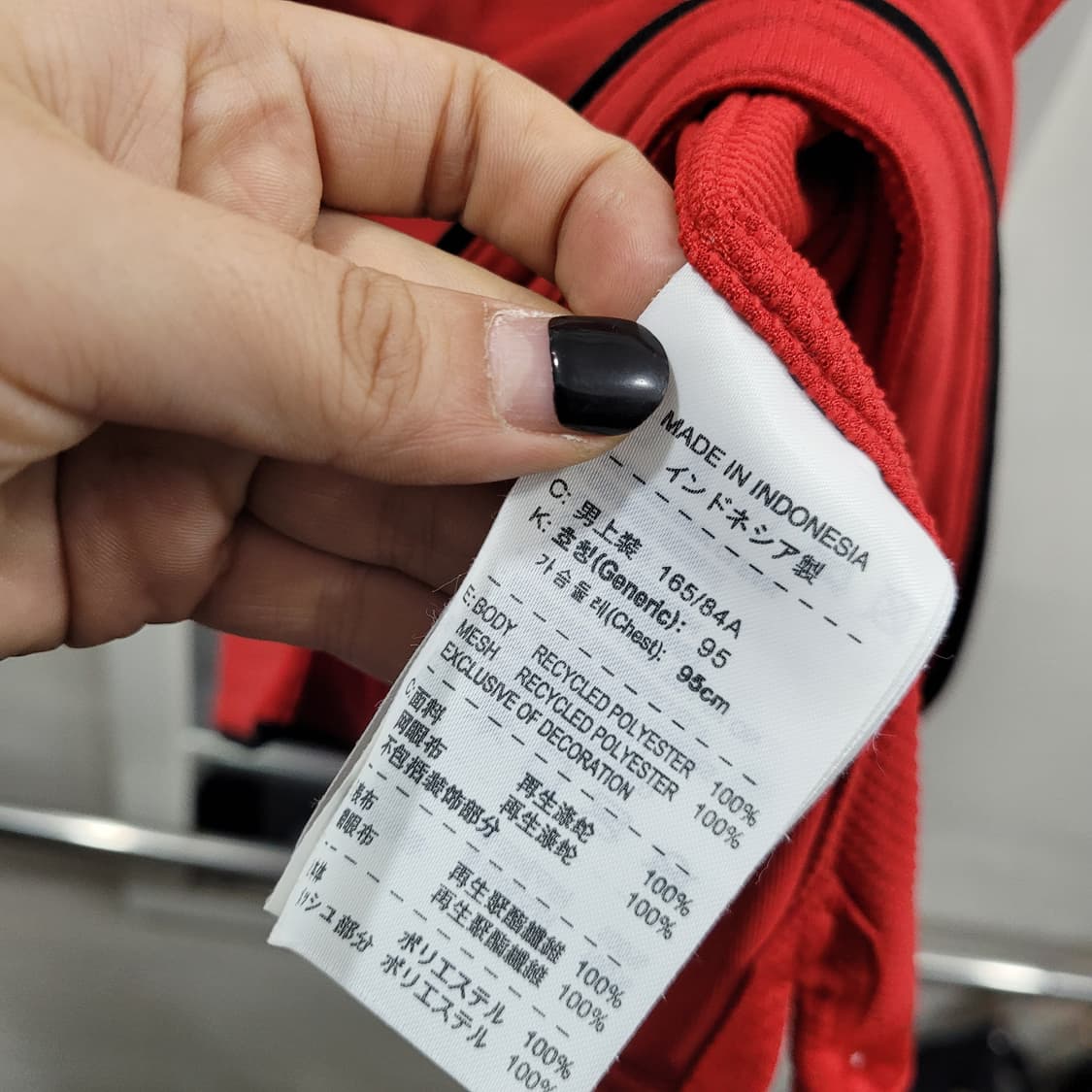 S 나이키 10-11 맨체스터 유나이티드 박지성 유니폼 상품이미지8