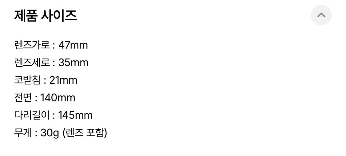 우직조a10 블랙 47사이즈 상품이미지9