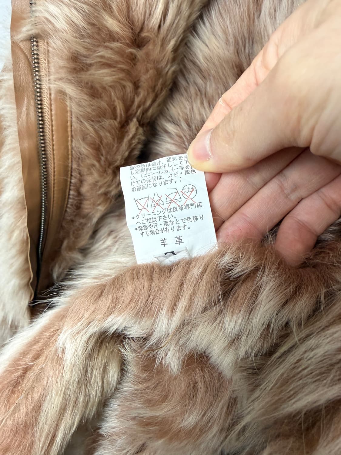 Lambskin Mouton Coat 상품이미지7