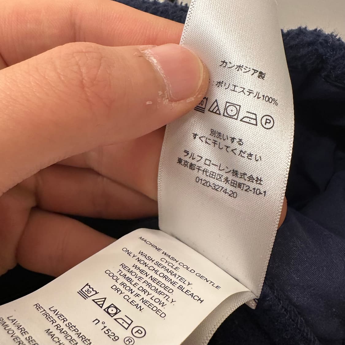 랄프로렌 빔즈 후리스 자켓 XL사이즈  상품이미지6