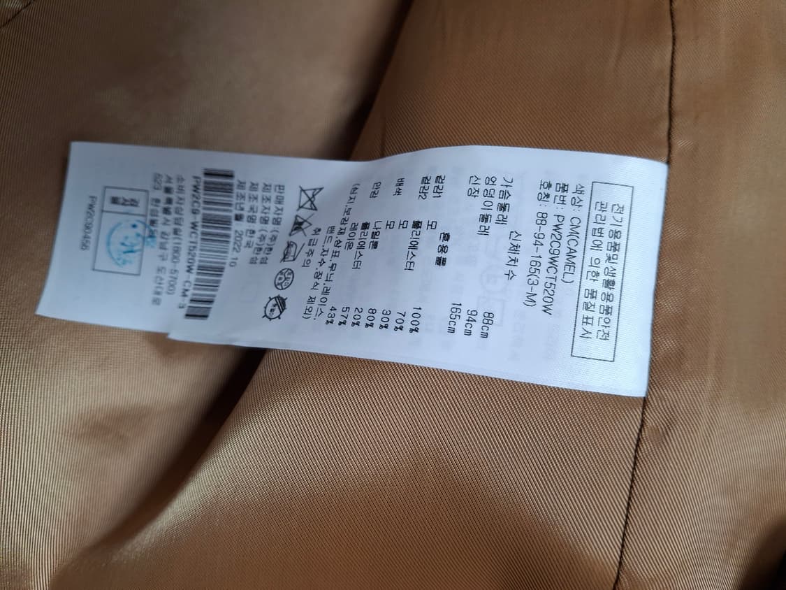 (마지막특가) SJYP 코트 상품이미지7