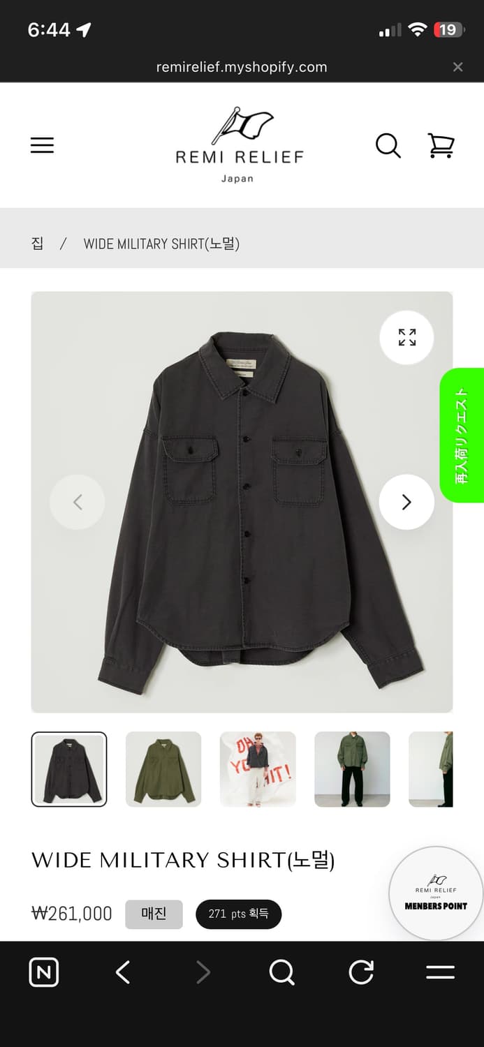 레미릴리프 셔츠 m 상품이미지4