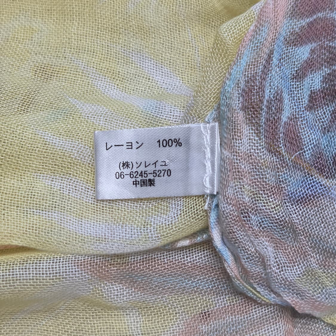 일본 빈티지 하구미 모리걸 트로피컬 레몬 롱 스카프 상품이미지3