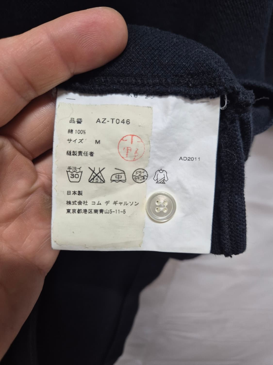 꼼데가르송 pk 반팔티  상품이미지4