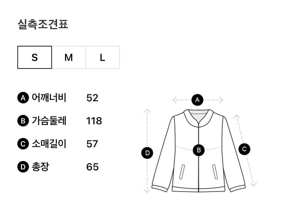 스튜디오 톰보이 울 스탠카라 점퍼 코트 상품이미지6