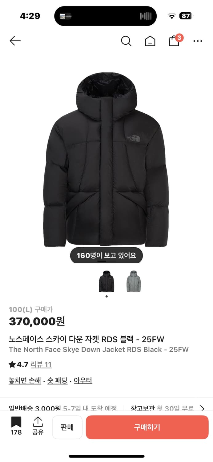 (새상품) 노스페이스 스카이 다운 자켓 RDS 블랙 L사이즈 상품이미지1