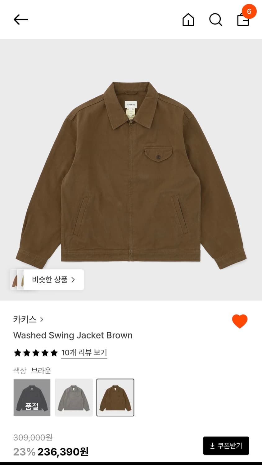 카키스 워시드 스윙자켓 브라운 m 상품이미지1