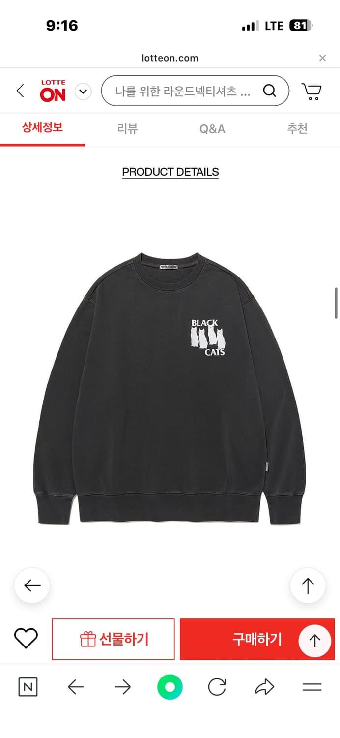 VIVASTUDIO 비바스튜디오 블랙캣 맨투맨 미착용 새제품 상품이미지3