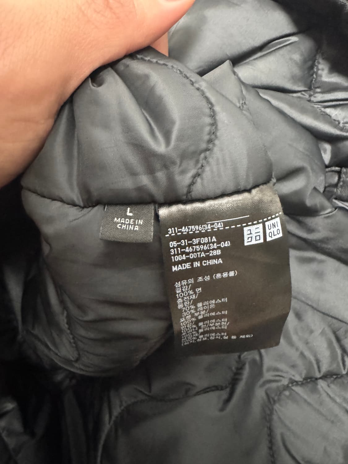 유니클로 엔지니어드가먼츠 유틸리티 자켓 L 상품이미지4