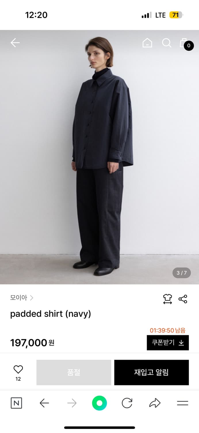 모이아 패디드 셔츠 브라운 상품이미지1