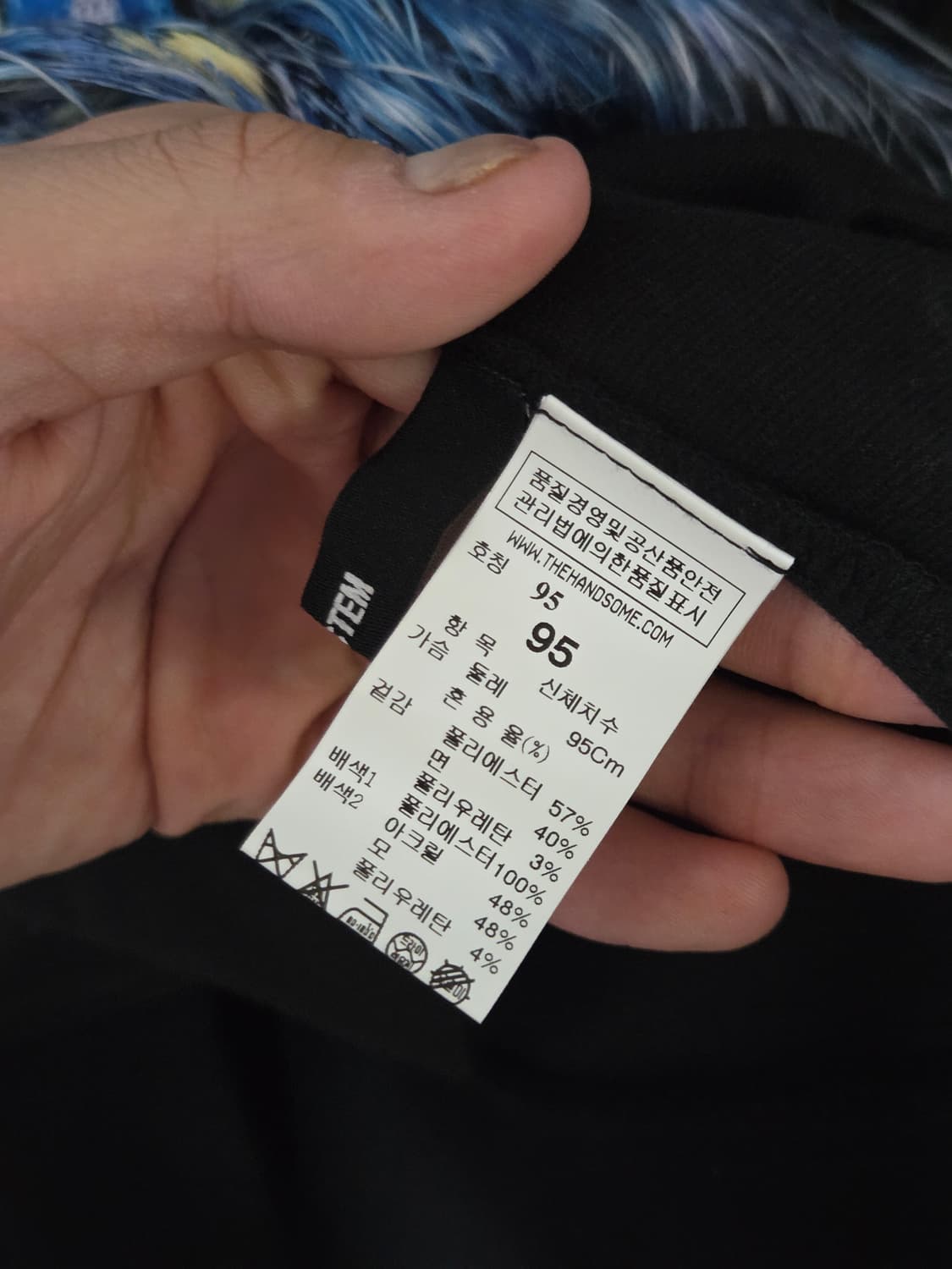 (정품) [시스템 옴므] 아트워크 프린트 프링지 맨투맨 | 00135 상품이미지4