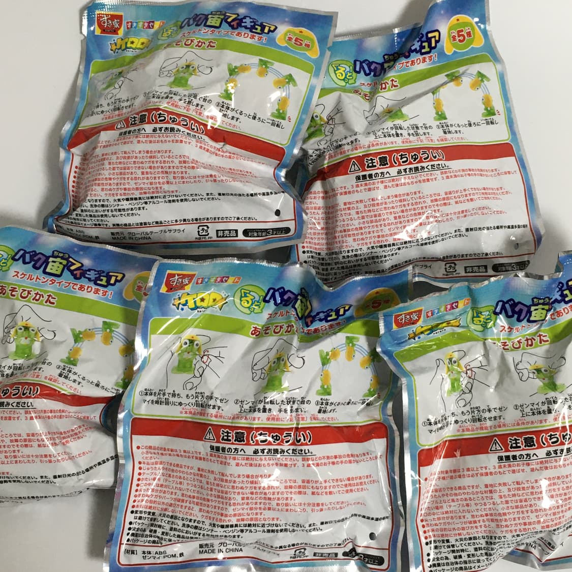 고전 개구리 중사 케로로 스키 스키 세트 - 랜덤 상품이미지2