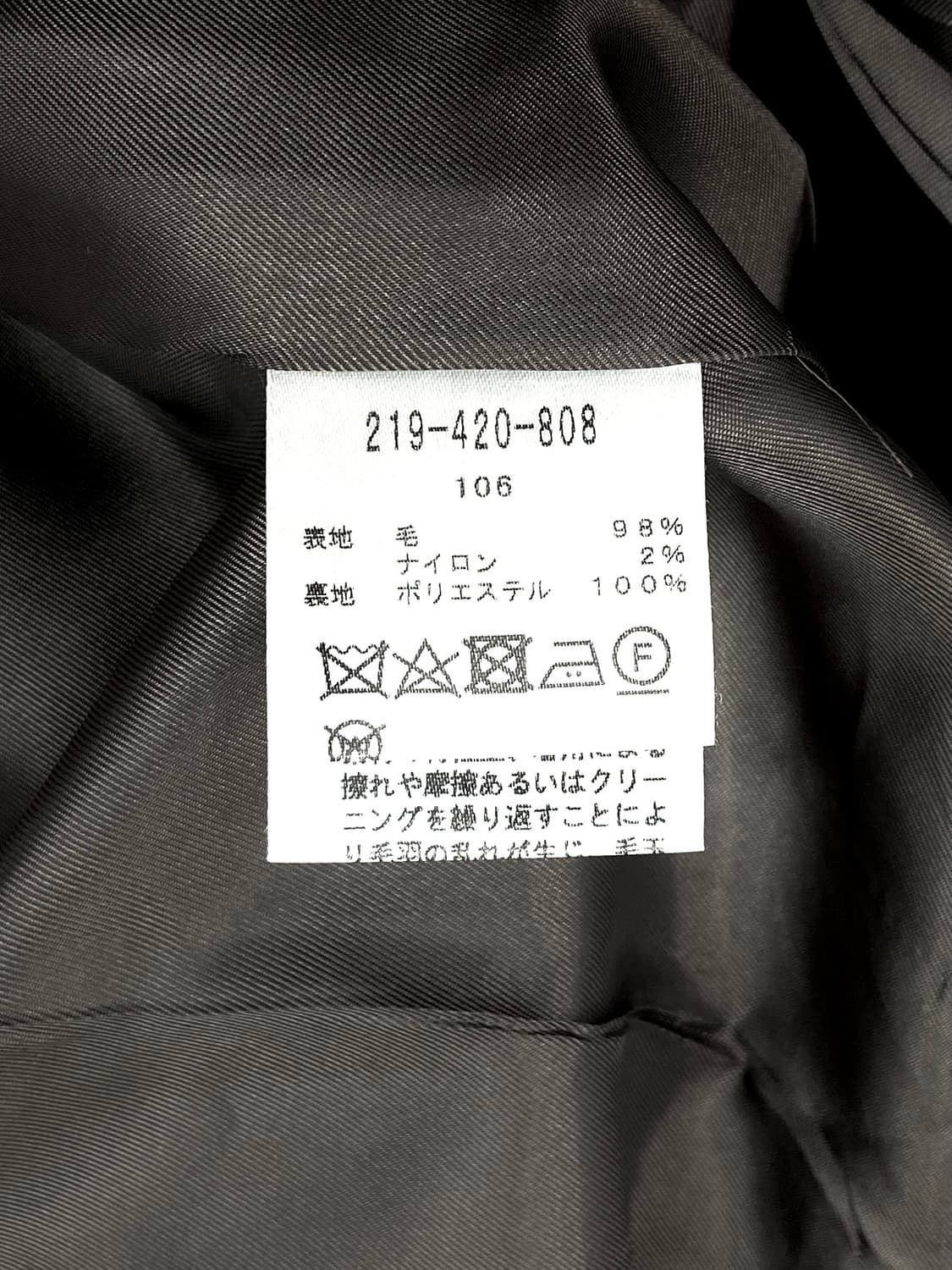 JPN Minimal Coa T 상품이미지6