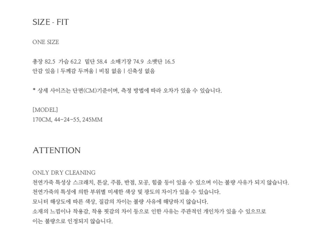 호와스 리버시블 무스탕 코트 상품이미지10